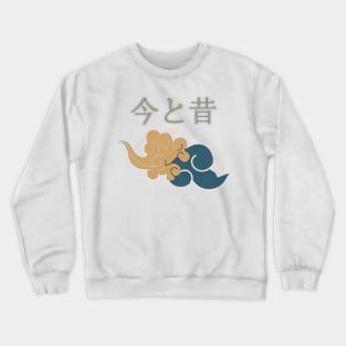 Japan Cloud Crewneck Sweatshirt